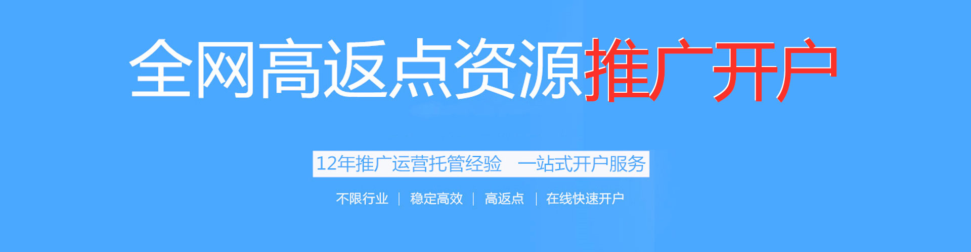 休宁快手信息流